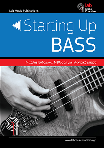 Book Starting up bass